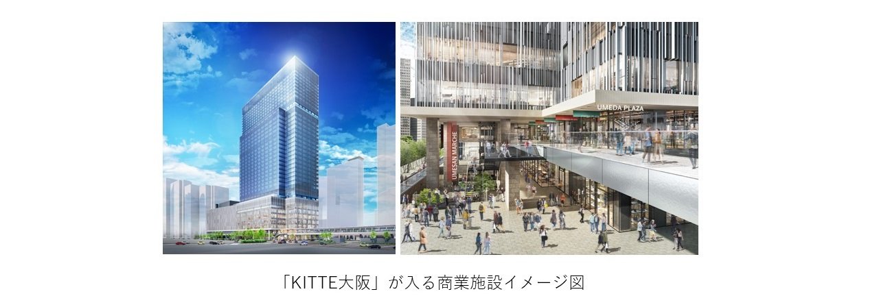 KITTE大阪イメージ_Giftpadspace.jpg