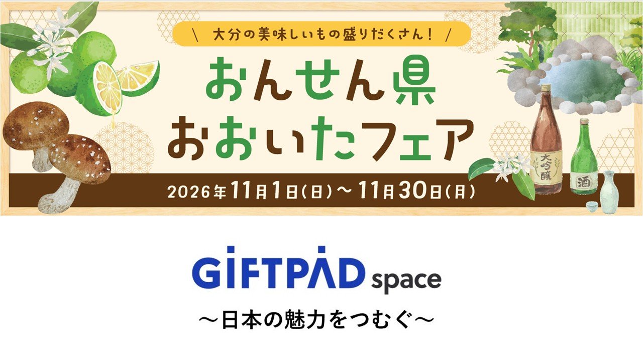 キービジュアル2026.jpg