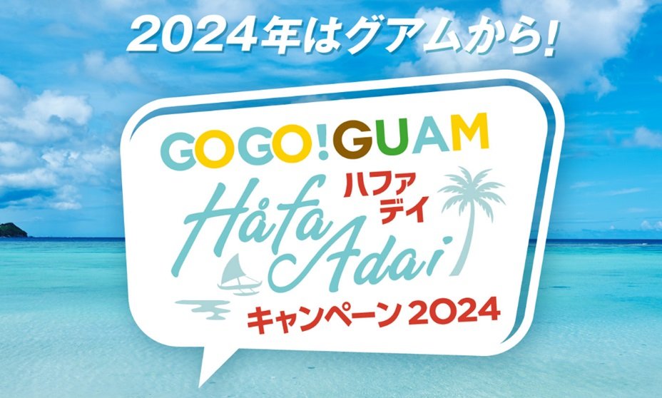 GUAM hafa adai _giftpad.jpg