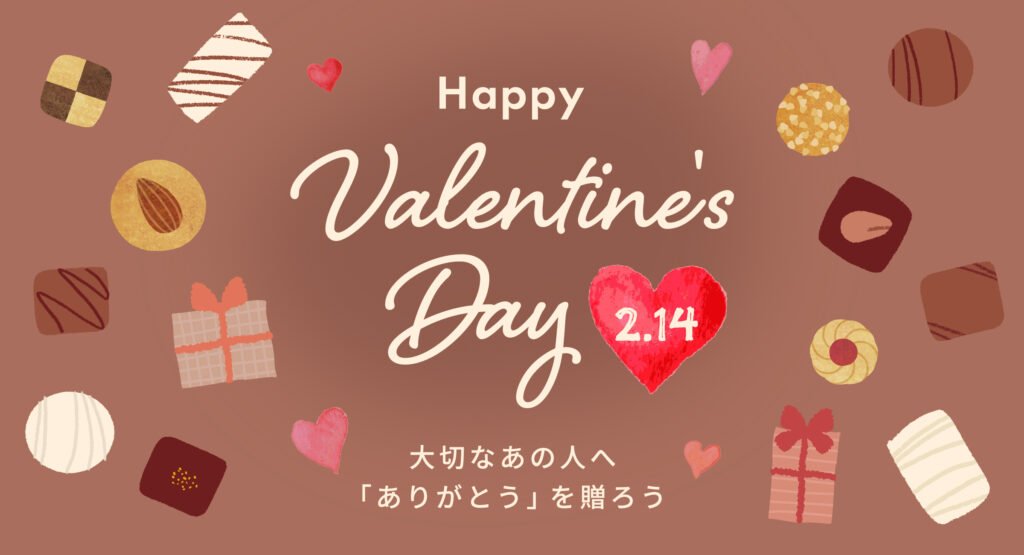 KV_pc-valentine-1024x555.jpg