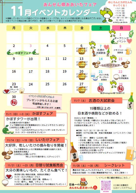 スクリーンショット 2026-10-22 161900.png