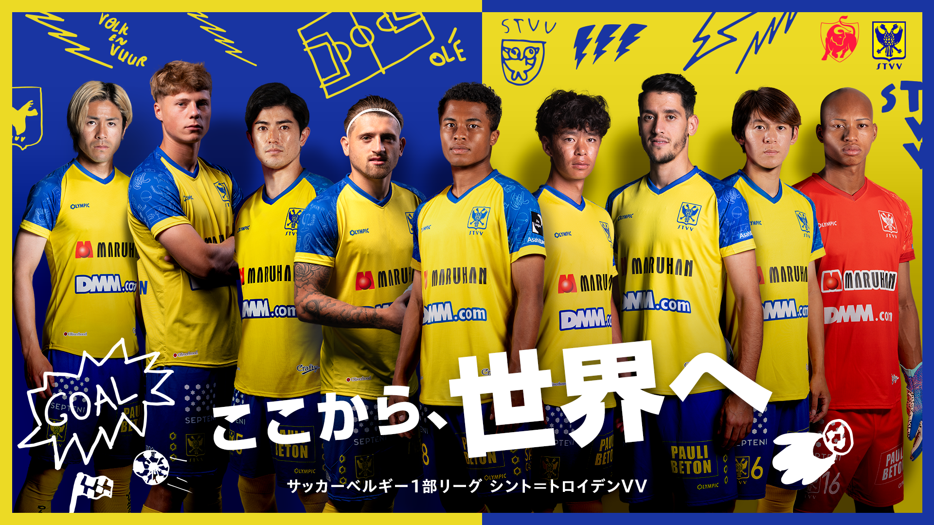 stvv2024-kv_rgb.png